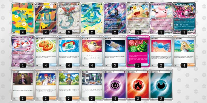 【ドラパルトex】ジムバトル優勝デッキレシピ