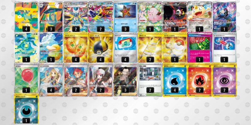 【ドラパルトex】ジムバトル優勝デッキレシピ