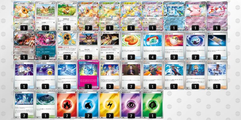 【ニンフィアex】ジムバトル優勝デッキレシピ