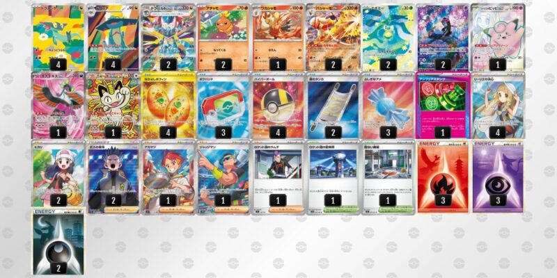 【バシャーモex】ジムバトル優勝デッキレシピ