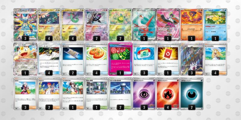 【ドラパルトex】ジムバトル優勝デッキレシピ