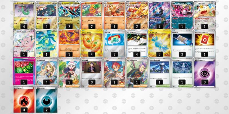 【ドラパルトex】ジムバトル優勝デッキレシピ