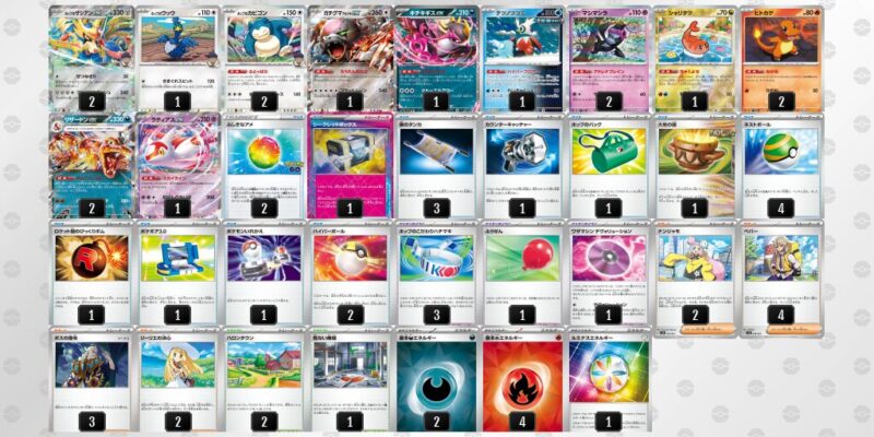 【ホップのザシアンex】ジムバトル優勝デッキレシピ