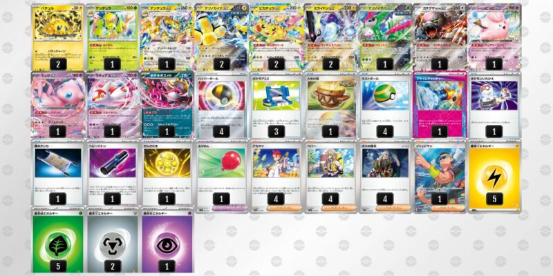 【バチュルバレット】ジムバトル優勝デッキレシピ