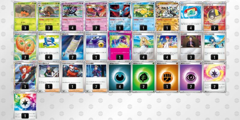 【イワパレス】ジムバトル優勝デッキレシピ