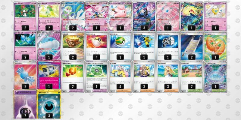 【ブルンゲルex】ジムバトル優勝デッキレシピ