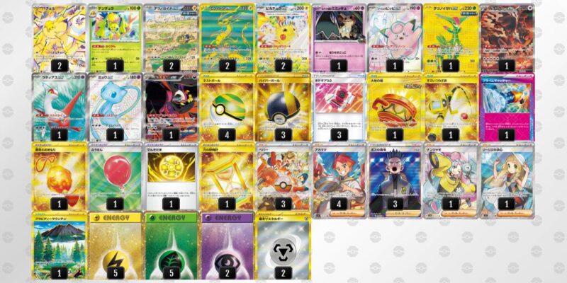 【バチュルバレット】ジムバトル優勝デッキレシピ