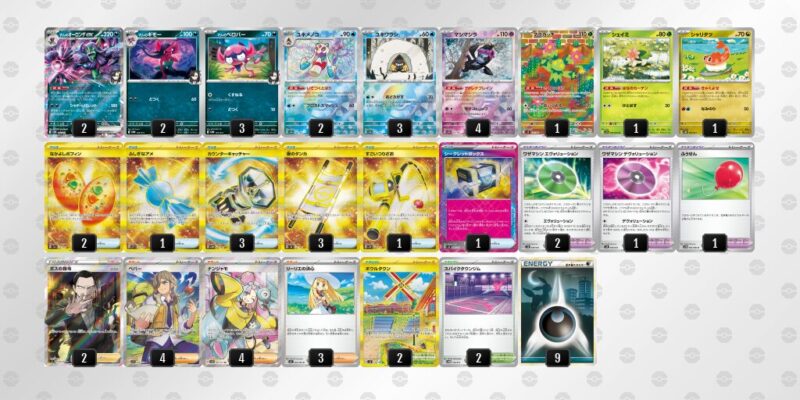 【マリィのオーロンゲex】ジムバトル優勝デッキレシピ