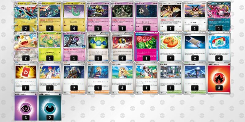 【ドラパルトex】ジムバトル優勝デッキレシピ