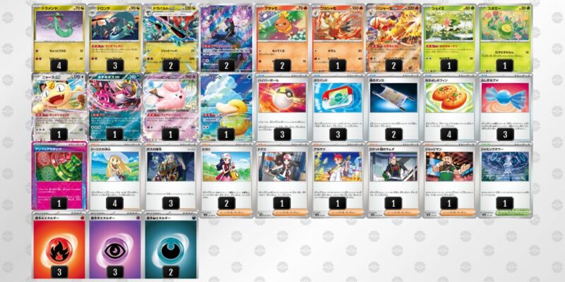 【ドラパルトex】ジムバトル優勝デッキレシピ