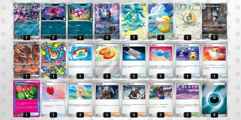 【マリィのオーロンゲex】ジムバトル優勝デッキレシピ