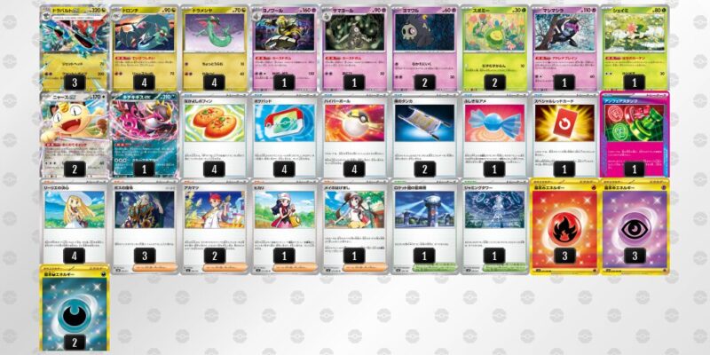 【ドラパルトex】ジムバトル優勝デッキレシピ