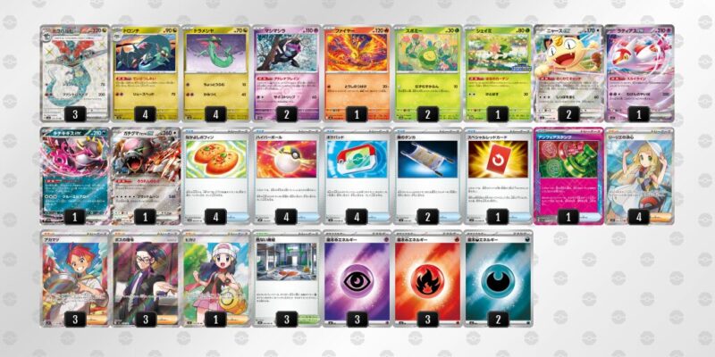 【ドラパルトex】ジムバトル優勝デッキレシピ