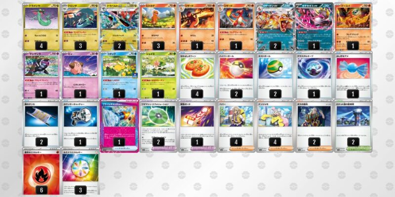 ポケカ【ドラパルトex】優勝デッキレシピまとめ | ポケカブック
