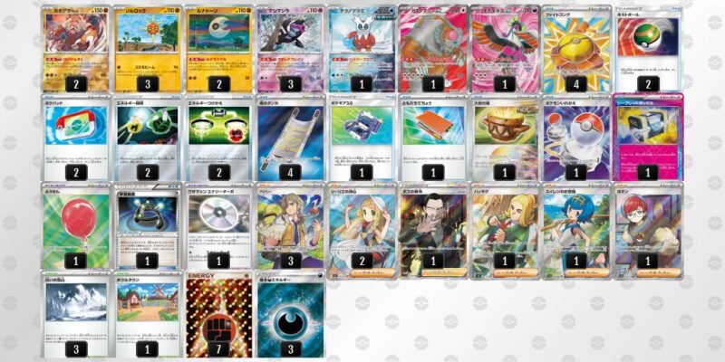 【ガチグマアカツキ】ジムバトル優勝デッキレシピ