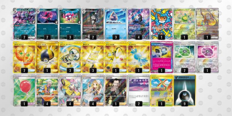 マリィのオーロンゲexデッキ ポケカ【マリィのオーロンゲex】環境デッキレシピまとめ | ポケカブック