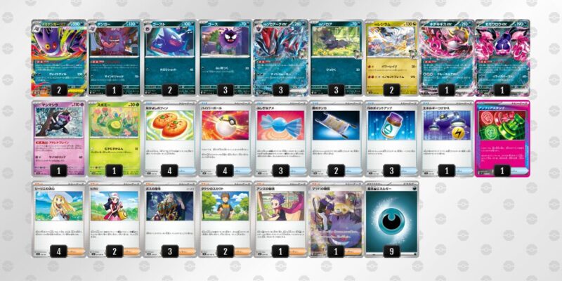 【Nのゾロアークex】ジムバトル優勝デッキレシピ