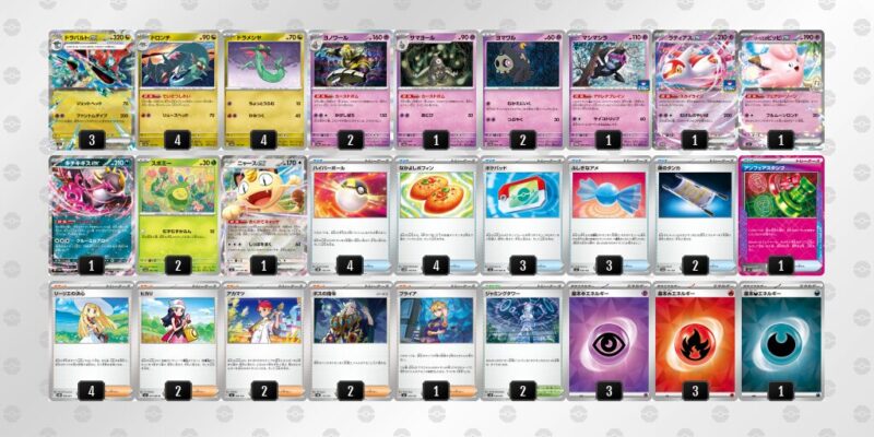 【ドラパルトex】ジムバトル優勝デッキレシピ