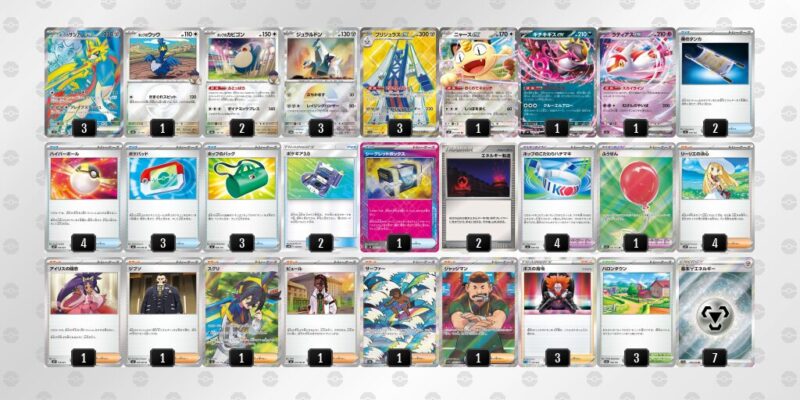 【ホップのザシアンex】ジムバトル優勝デッキレシピ