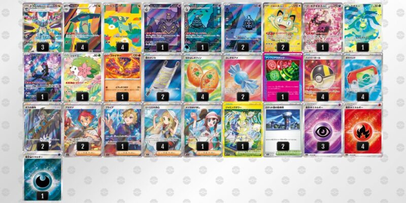 【ドラパルトex】ジムバトル優勝デッキレシピ