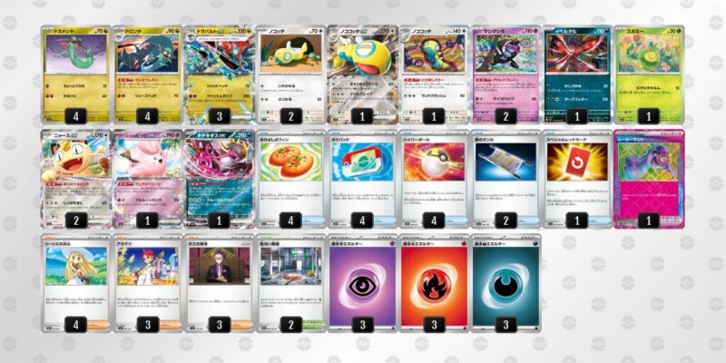 【ドラパルトex】ジムバトル優勝デッキレシピ