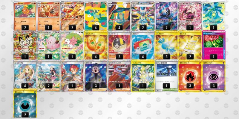 【ドラパルトex】ジムバトル優勝デッキレシピ