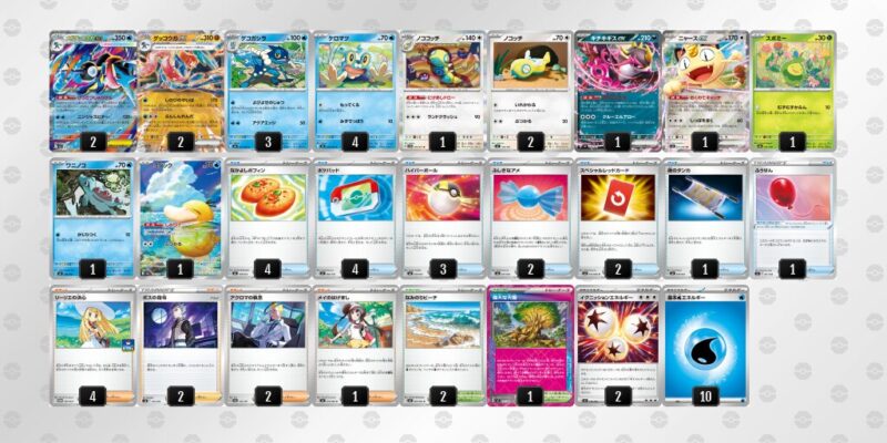 【メガゲッコウガex】ジムバトル優勝デッキレシピ