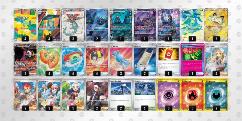 【ドラパルトex】ジムバトル優勝デッキレシピ