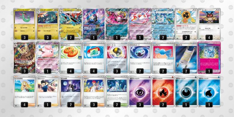 【宝石ドラパルト】ジムバトル優勝デッキレシピ