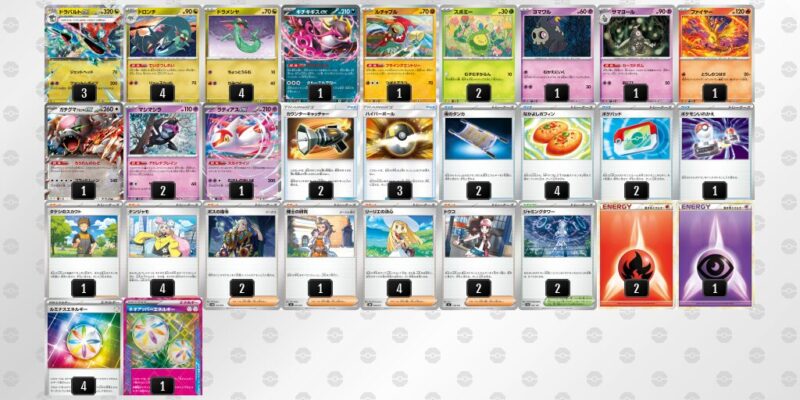 【ドラパルトex】ジムバトル優勝デッキレシピ