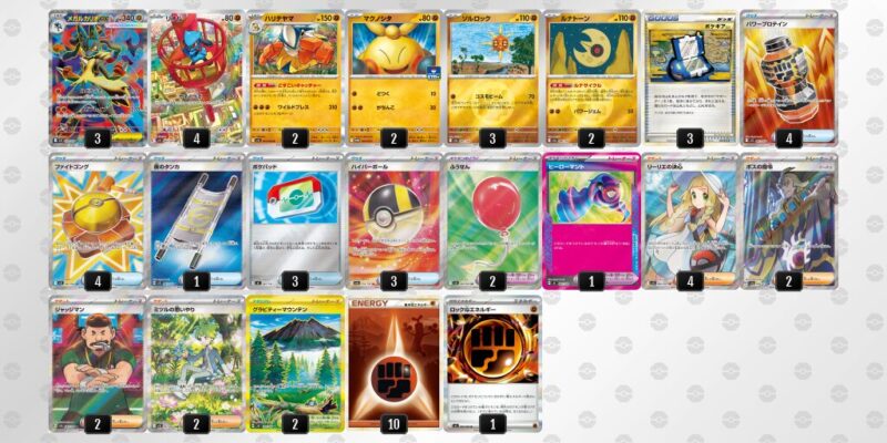 【メガルカリオex】ジムバトル優勝デッキレシピ