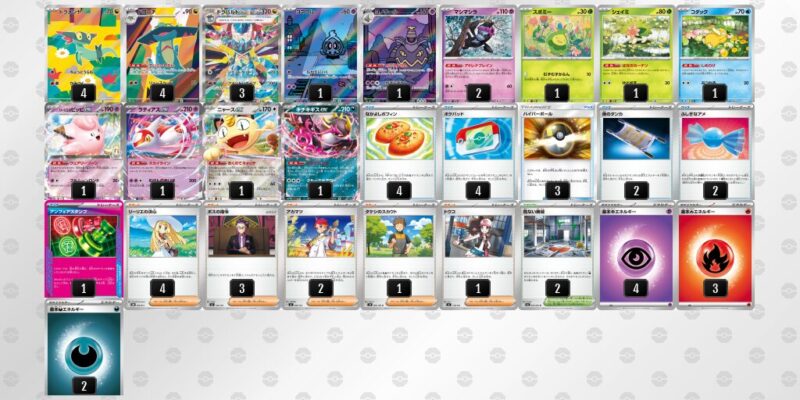 【ドラパルトex】ジムバトル優勝デッキレシピ