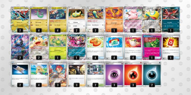 【ドラパルトex】ジムバトル優勝デッキレシピ