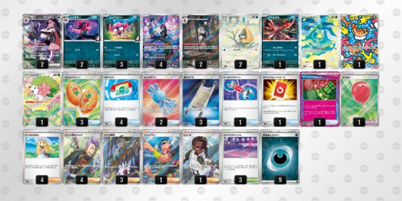 【マリィのオーロンゲex】ジムバトル優勝デッキレシピ