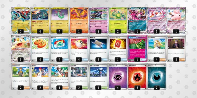 【ドラパルトex】ジムバトル優勝デッキレシピ