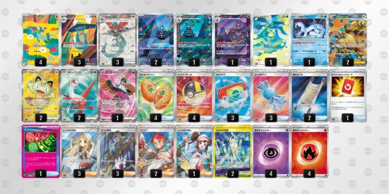 【ドラパルトex】ジムバトル優勝デッキレシピ