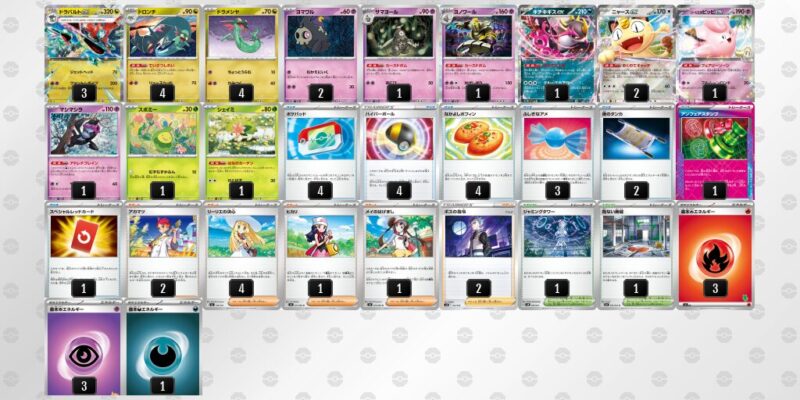 【ドラパルトex】ジムバトル優勝デッキレシピ