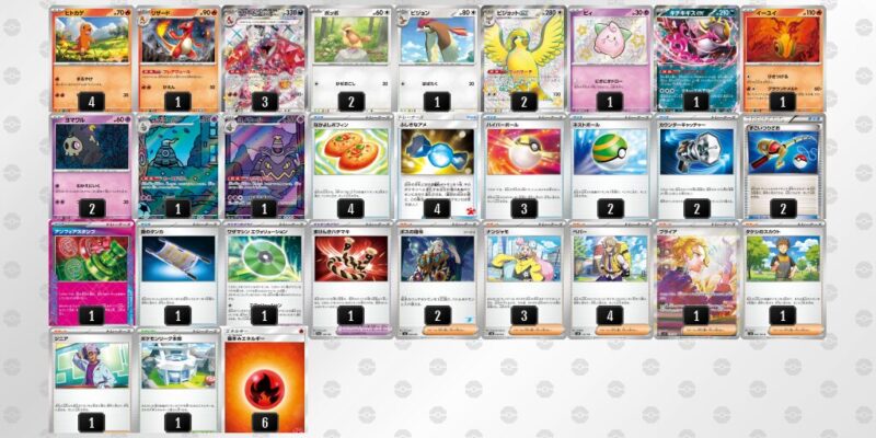【海外限定】 ポケカ【リザードンex】優勝デッキレシピまとめ | ポケカブック ポケモンカードゲーム