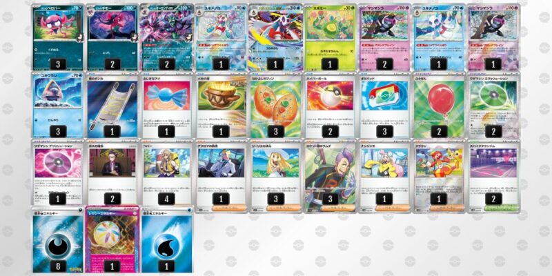 【マリィのオーロンゲex】ジムバトル優勝デッキレシピ