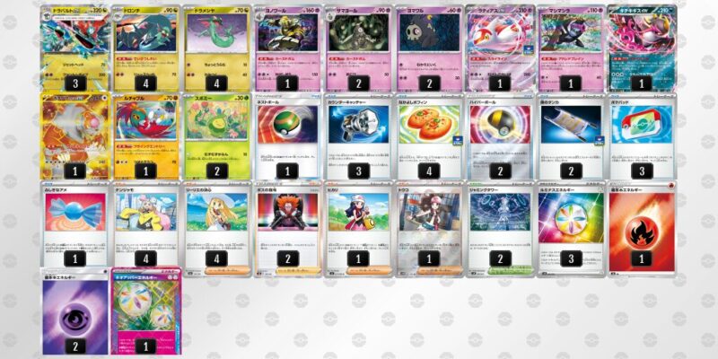 【ドラパルトex】ジムバトル優勝デッキレシピ