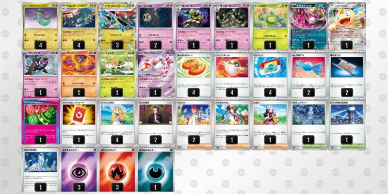 【ドラパルトex】ジムバトル優勝デッキレシピ