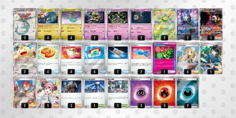 【ドラパルトex】ジムバトル優勝デッキレシピ