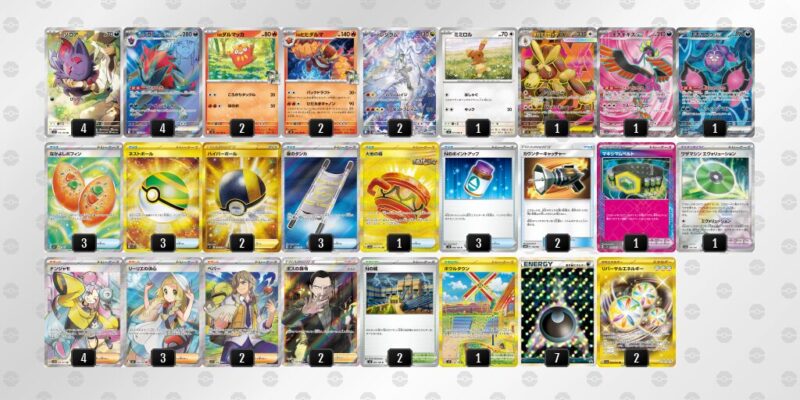 【Nのゾロアークex】ジムバトル優勝デッキレシピ