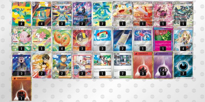 【ドラパルトex】ジムバトル優勝デッキレシピ