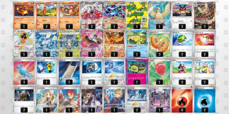 【リザードンex】ジムバトル優勝デッキレシピ