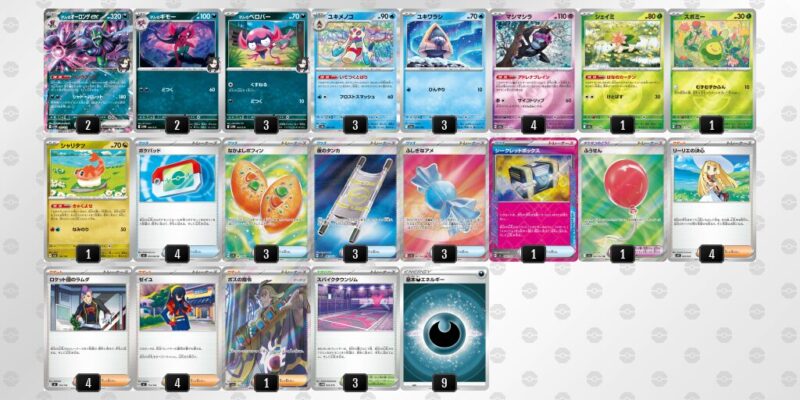 【マリィのオーロンゲex】ジムバトル優勝デッキレシピ