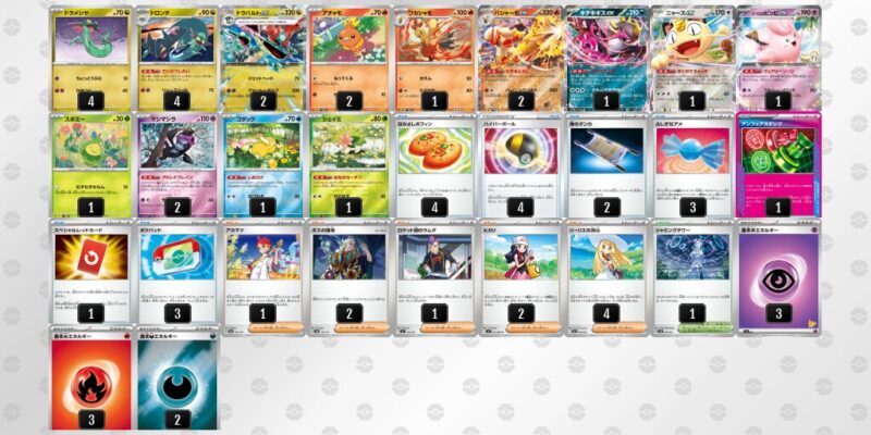 【ドラパルトex】ジムバトル優勝デッキレシピ