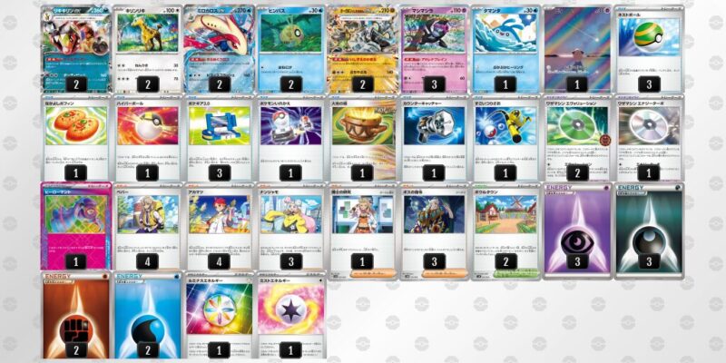 ふるいちオンライン - トレカ/ポケモンカードゲーム/ミロカロスex