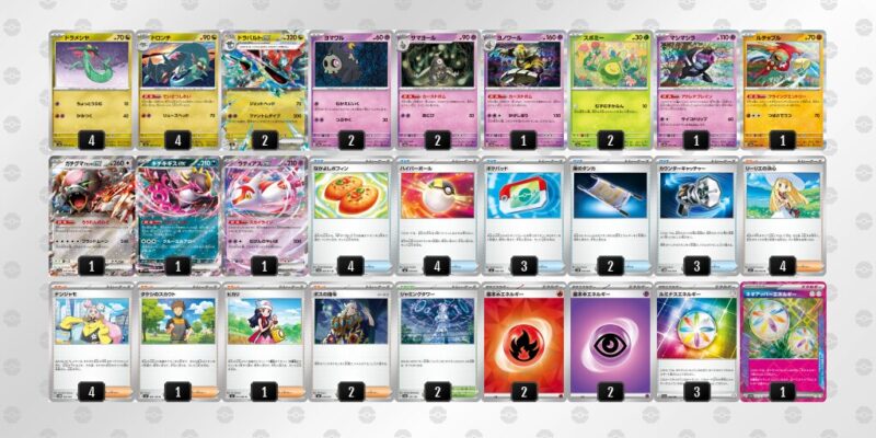 【ドラパルトex】ジムバトル優勝デッキレシピ