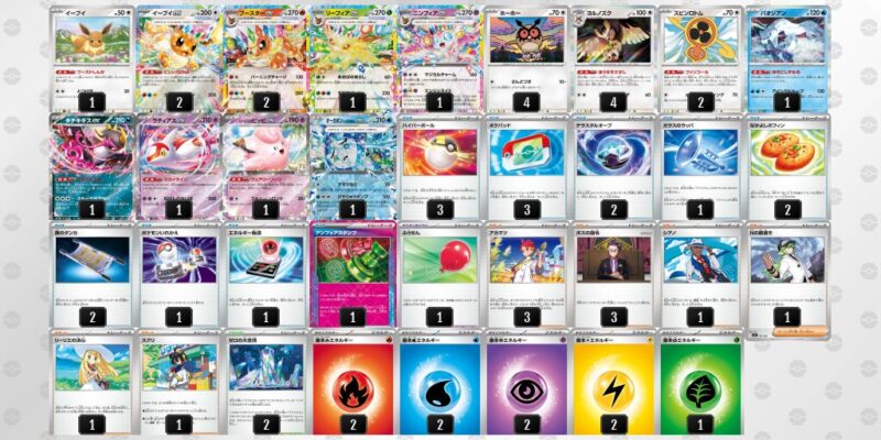 【ニンフィアex】ジムバトル優勝デッキレシピ